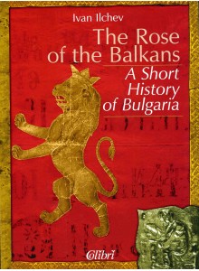 Кратка история на България - Розата на Балканите, Иван Илчев